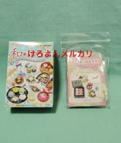 リーメント ぷちサンプル 和*SWEETS 和スイーツ シークレット 贈り物