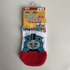 【新品】トーマスタウン　トーマスステーション限定靴下　13〜18cmのサムネイル