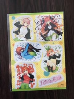五等分の花嫁　100名限定　当選品　ステッカーのサムネイル