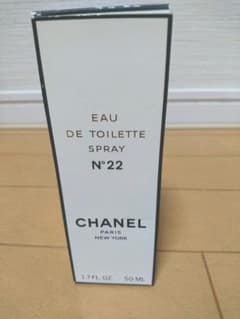CHANEL    N°22 ☆ オードトワレ☆ スプレー50㎖のサムネイル