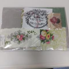 宮崎順子先生 イングリッシュフラワーガーデンのソファーカバー キット 宮崎順子先生 イングリッシュフラワーガーデンのソファーカバー キット