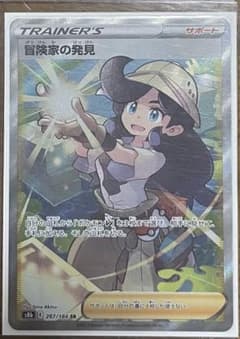 ポケモンカードのサムネイル
