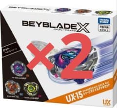 BEYBLADE X ベイブレードX UX-15 シャークスケイルデッキセット - メルカリ