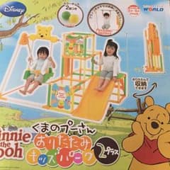 ☆室内ジャングルジム☆のサムネイル