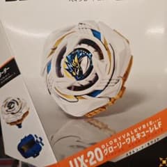 ベイブレードX UX-20 グローリーワルキューレLFのサムネイル