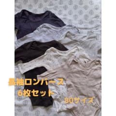 長袖ロンパース6枚セットのサムネイル