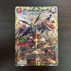ジョギメラゴン＆メラビート～Jの焔舞～ シークレット - メルカリ