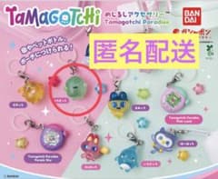 たまごっち めじるしアクセサリー パラダイス　くちぱっち ガチャのサムネイル