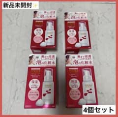 新品未開封✨】FERZEA フェルゼアプレミアム 薬用泡の化粧水 80g 4個 