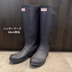 ハンター ブーツ Hunter レインブーツ 長靴 24cm パープルのサムネイル