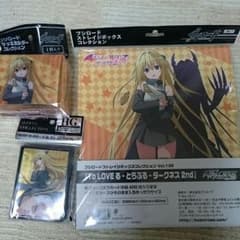 金色の闇 カードサプライ セットのサムネイル