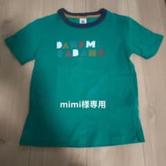 【mimi様専用】PETIT BATEAU Tシャツ 8ans 128cmのサムネイル