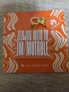 Mrs. GREEN APPLE ゼンジン未到とイミュータブル　ラバーホルダーのサムネイル