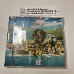 GENIC if 通常盤 ＋ LIVE DVD 通常盤特典シリアルコード - メルカリ