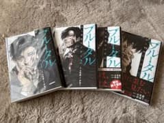 ブルータル 1,2,3,5巻セットのサムネイル
