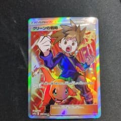 グリーンの戦略 SR SM12a TAG TEAM GXタッグオールスターズ … - メルカリ