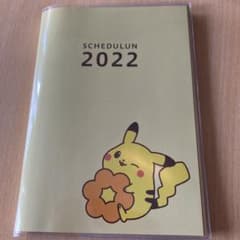 ポケモン　手帳のサムネイル