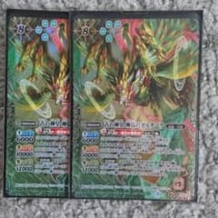 バトスピ ガルダーラのサムネイル