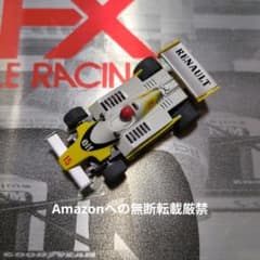 トミー マグナカー HO スロットカー TYCO エポック - メルカリ