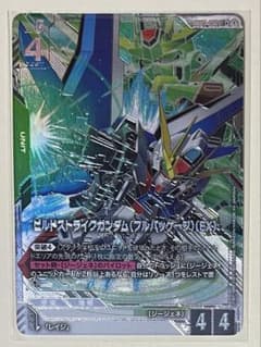美品】ビルドストライクガンダム（フルパッケージ）（EX） LR+