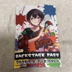 AMPTAK バックステージパス 2日目 あっと(土日値下げ中)のサムネイル