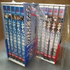 ✭外箱袋付✭ふぞろいの林檎たち✭1＆2✭初回限定生産✭DVD-BOXセット