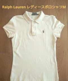 Ralph Lauren The Skinny Polo M クリームのサムネイル