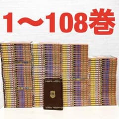 名探偵コナン 全巻 1〜108巻 20周年記念 ブックカバー付き おまけ3冊