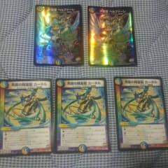 デュエマ カーネル ベルファーレのサムネイル