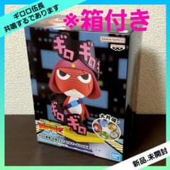 ケロロ軍曹 共鳴するであります ギロロ伍長 フィギュア 【全１種】
