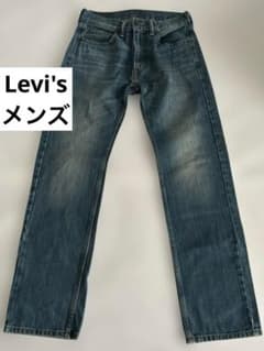 Levi's 505 リーバイス ジップフライモデル デニム ボトムス