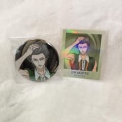 テニプリ展 亜久津2点セット - メルカリ