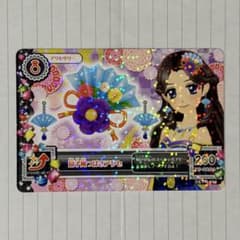 アイカツカード 扇子蘭つばきアクセ 西園寺つばきのサムネイル