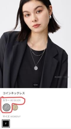 PLST コインネックレス