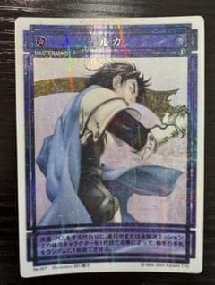 幻想水滸伝CS ラディアンス No.007 ルカ - メルカリ