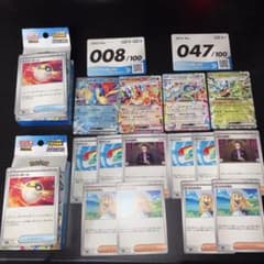 m67513949853_1.jpg?1766136189