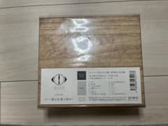 だから僕は音楽を辞めたのサムネイル
