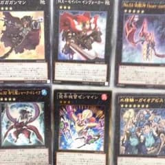 エクストラデッキのサムネイル