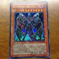 遊戯王のサムネイル