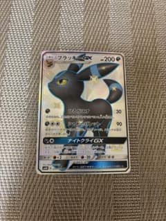 ブラッキーGX SSR サン&ムーン ハイクラスパック ウルトラシャイニー 2