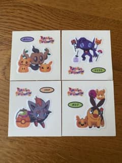 ポケモンパン シール ハロウィン 4枚セットのサムネイル