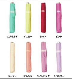 新品！！超軽量！折り畳み傘のサムネイル