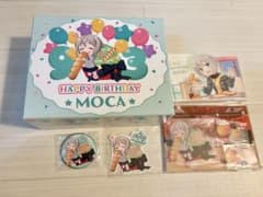 バンドリ ガルパ 青葉モカ バースデーボックス フルセット - メルカリ