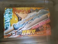 鬼滅の刃 DX日輪刀 我妻善逸のサムネイル