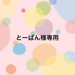 カトージ バウンサーのサムネイル