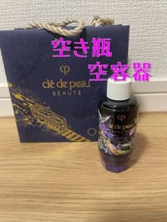 クレドポーボーテ ルセラム ⚠️空き瓶空き容器ハンドメイドや詰め替え
