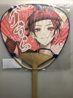 いれいす　りうら　竹うちわのサムネイル
