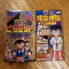 名探偵コナン ビデオカセットテープ レトロ 2本 - メルカリ