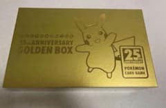 25th ANNIVERSARY GOLDEN BOX サプライのみ