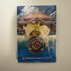 沖縄限定】ポケモンセンター オキナワ ロゴピンズ - メルカリ
